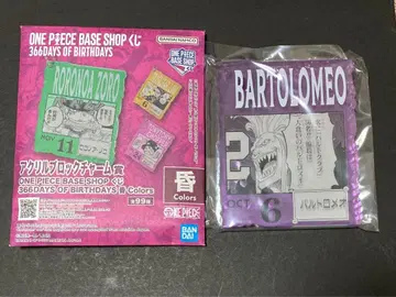 원피스 베이스샵 제일복권 아크릴 블록 참 바르톨로메오