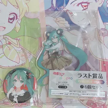 추첨식! 비비드 캔뱃지 라스트상 하츠네 미쿠 아크릴 스탠드 피아프로