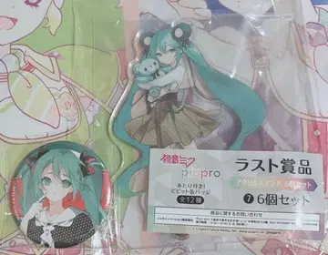 추첨식! 비비드 캔뱃지 라스트상 하츠네 미쿠 아크릴 스탠드 피아프로