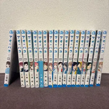 아오노하코 미우라 코지 코믹스 1~18권 세트