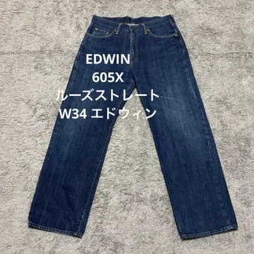[ DE32 ] EDWIN 605X 루즈 스트레이트 데님 W34 에드윈
