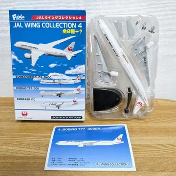 에프토이즈 JAL 윙 컬렉션 4 BOEING 777-300ER