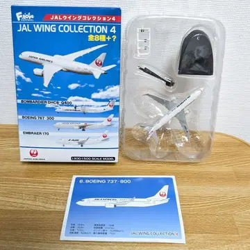 에프토이즈 JAL 윙 컬렉션 4 BOEING 737-800