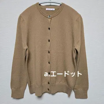 오하시 아유무 이오그래픽 a. 에이도트 캐시미어 가디건