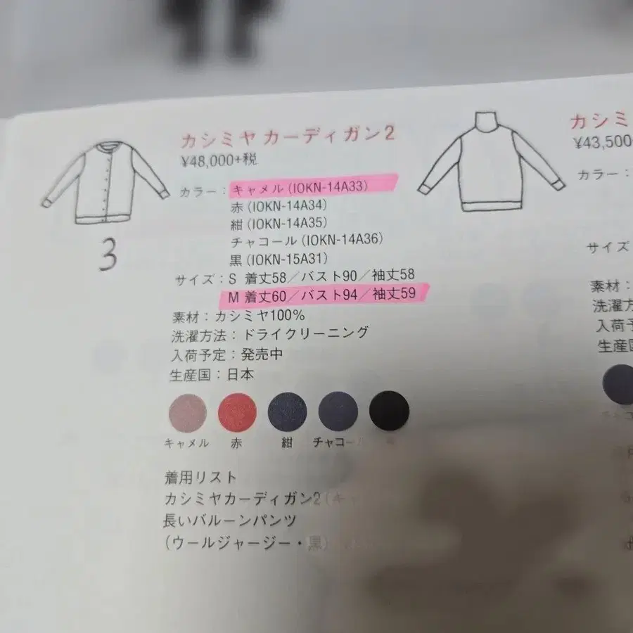 9번째 상품 이미지