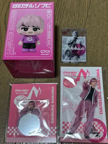 SnowMan ON 사쿠마 다이스케 4점