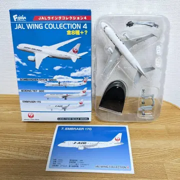 에프토이즈 JAL 윙 컬렉션 4 EMBRAER 170