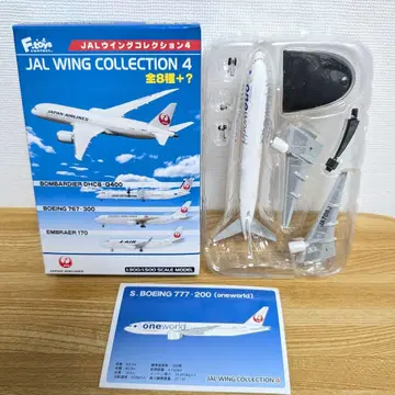 [ 시크릿 ] JAL 윙 컬렉션 4 B777-200 원월드