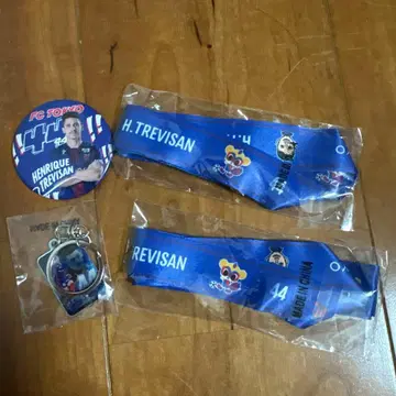 FC 도쿄 44 엔리케 트레비잔 넥스트랩, 키링, 캔뱃지