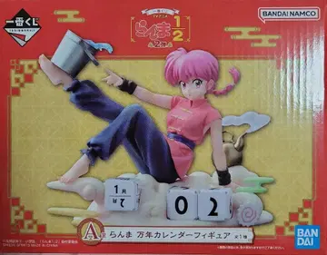 제일복권 란마 만년 달력 피규어 A상