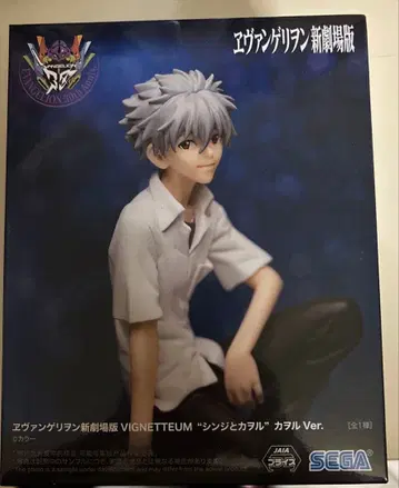 에반게리온 나기사 카오루 피규어