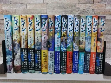 레인 비오는 날에 태어난 전사 거의 전권 세트 소설 라노벨 요시노 타쿠미