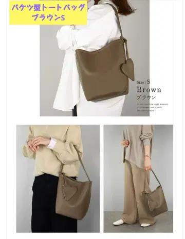 버킷형 토트백, 원숄더, 브라운