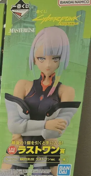 제일복권 CYBERPUNK 라스트 원상 루시 피규어