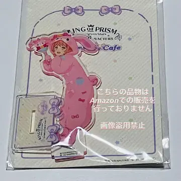 KING OF PRISM 산리오 콜라보 아크릴 스탠드 사이온지 레오