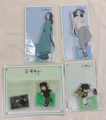 라오소흑전기 2 아크릴 스탠드 무한 샤오헤이 세트