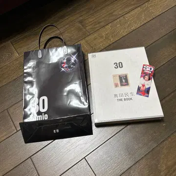 30 타미오 THE BOOK 세트