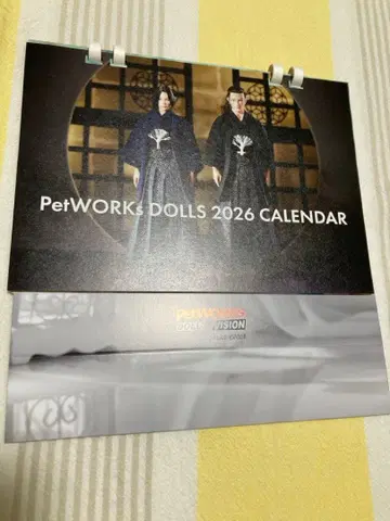 반려동물 웍스 달력 2026