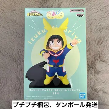 치아피코 미도리야 이즈쿠