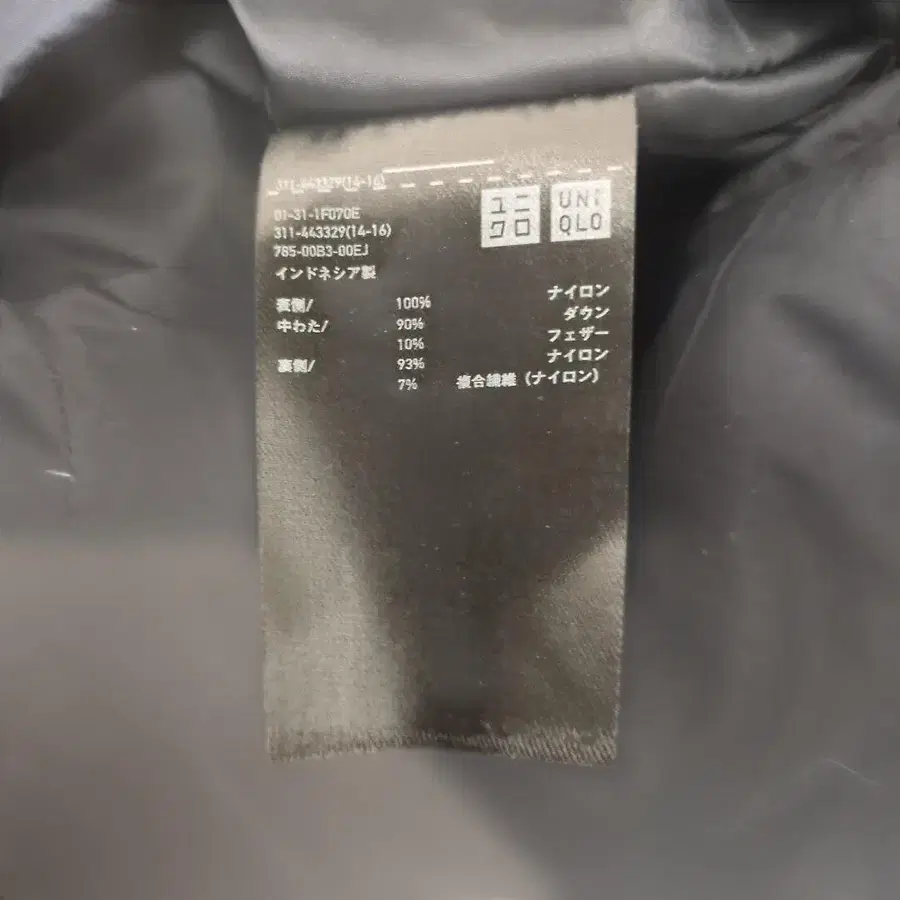 11번째 상품 이미지