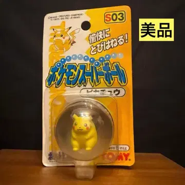 미개봉 포켓몬 슈퍼볼 피카츄 S03 새상품급 초기