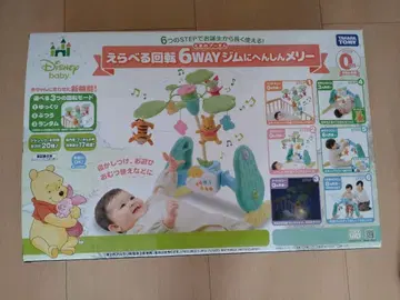 곰돌이 푸 고를 수 있는 회전 6WAY 헬스장으로 변신 멜리