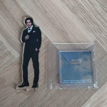 유국의 모리아티