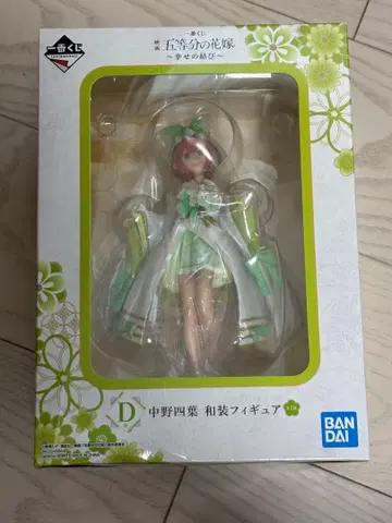 5등분의 신부 피규어 나카노 네잎