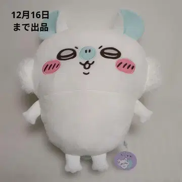 치이카와 (먼작귀) 모몽가 초 BIG 봉제 인형