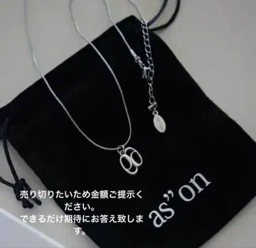 as'on 실버 펜던트 목걸이 아즈온