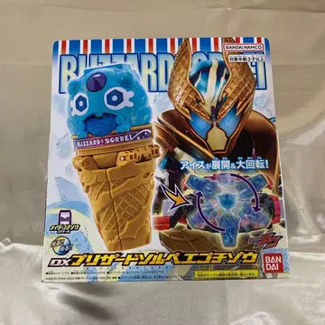 DX 브리자드 솔베 에고치조 [ 가면라이더 가브 ]