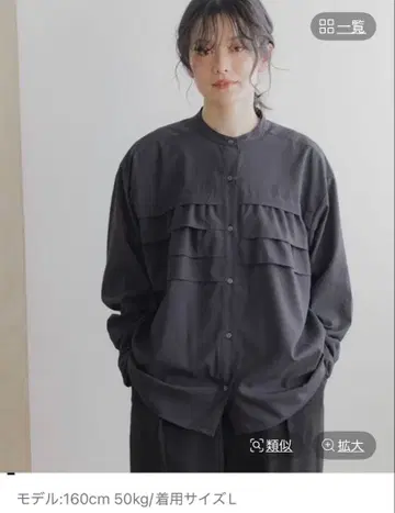 케어 이지 코타트 프릴 셔츠 니코앤드