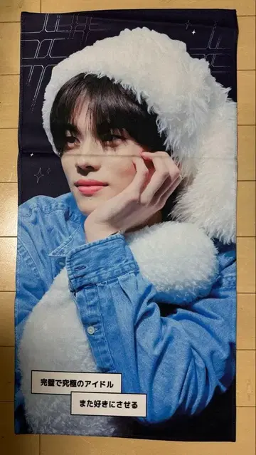 TWS 신유 슬로건