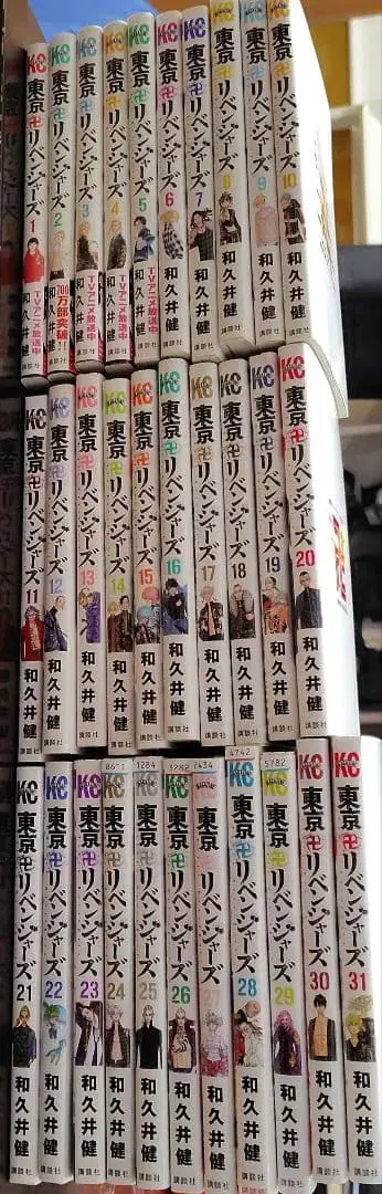 도쿄 리벤저스 1부터 31 전권 세트