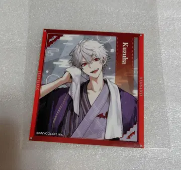 니지산지 극락탕 쿠츠하 온천 만주 특전 스티커