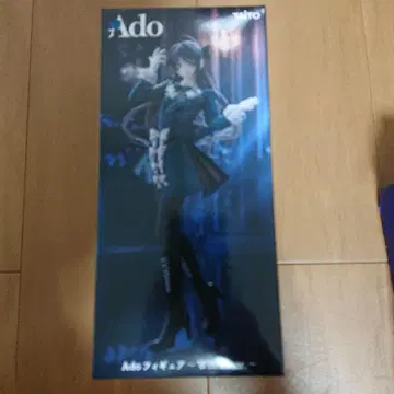 TAITO Ado 피규어 Winter ver.