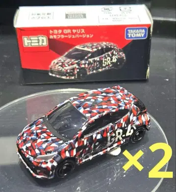 2대 세트 도요타 GR 야리스 카모플라쥬 버전