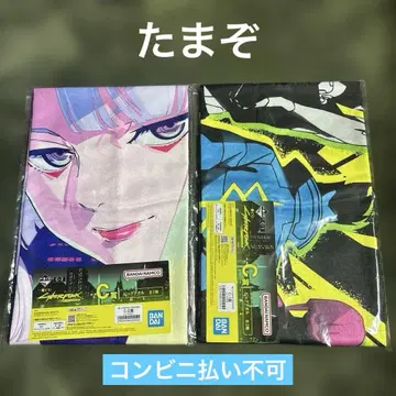 제일복권 사이버펑크 엣지러너 C상 빅 타월 컴플리트 세트