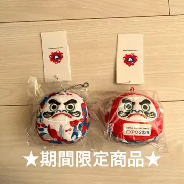 [ 미개봉 새상품 ] 미야쿠미야쿠 달마 마스코트 홍백 세트