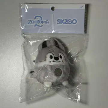 705. Straykids 방찬 키링