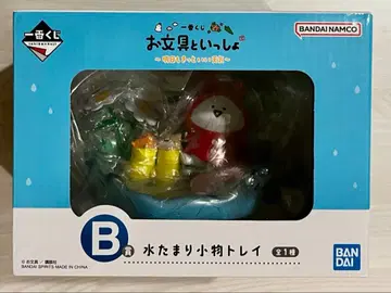 오분구토이잇쇼 제일복권 B상 물웅덩이 잡화 트레이