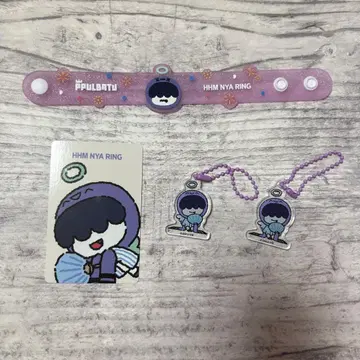 TXT PPULBATU 뿔바투 후므냐린