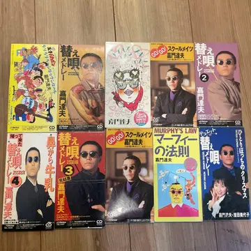 타리라리란 로큰롤 외 8cm 10장