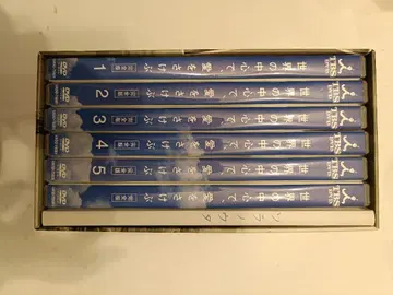 세상의 중심에서 사랑을 외치다 DVD 세트