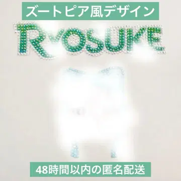 데코 부채 부채 데코 부품 야마다 료스케