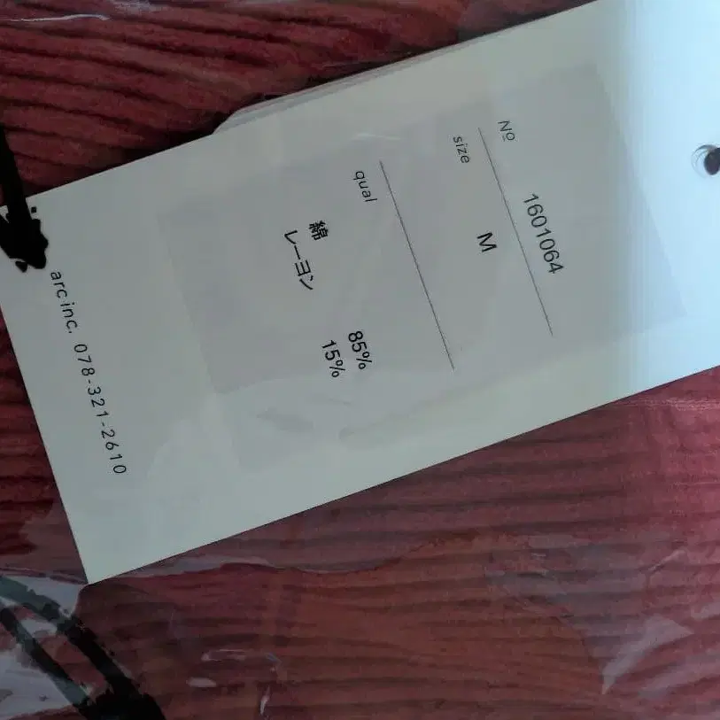 6번째 상품 이미지