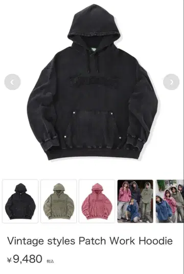 That's Life 후드티 블랙