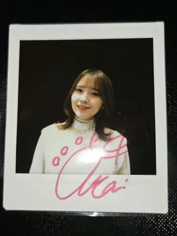 키토 아카리 친필 사인 프로마이드