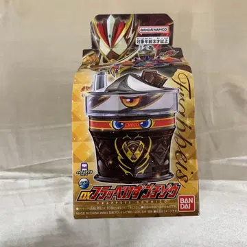 DX 플래페이즈 고치조 [ 가면라이더 가브 ]