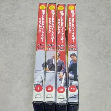 카테니 시야가레 헤이! 브라더 DVD 컬렉션 4권 세트